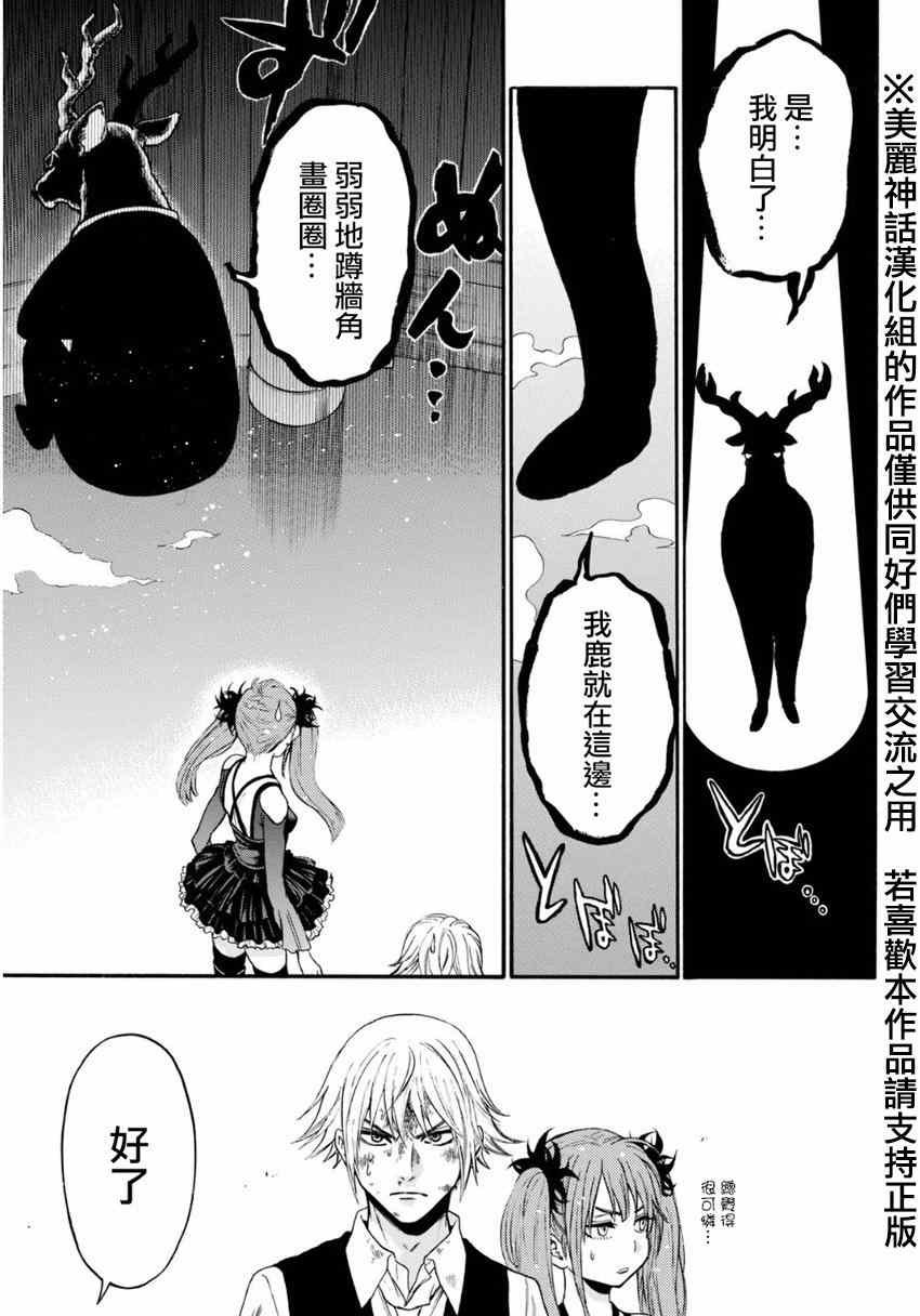 第98话
