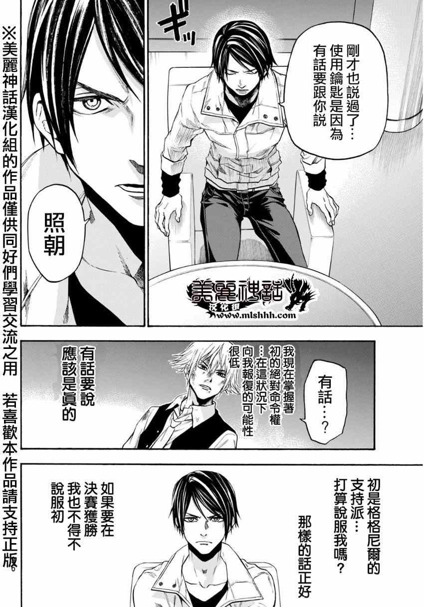 第98话