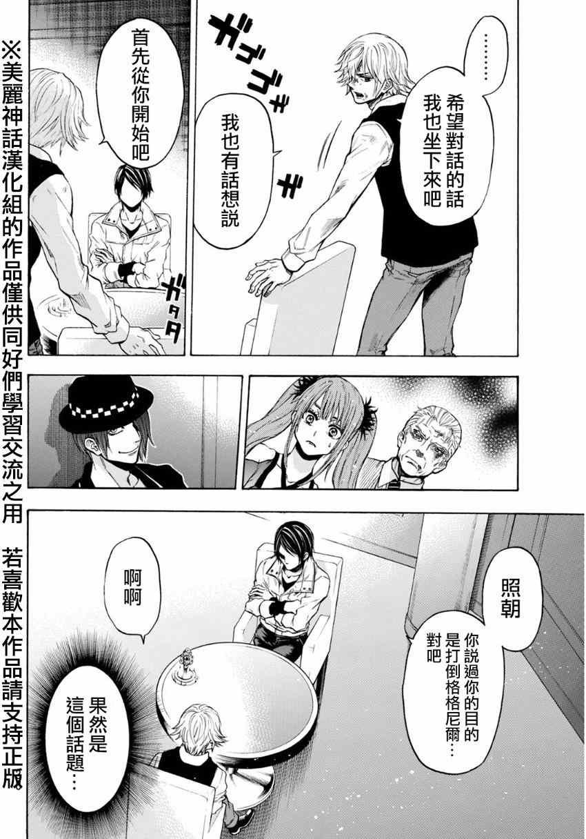 第98话