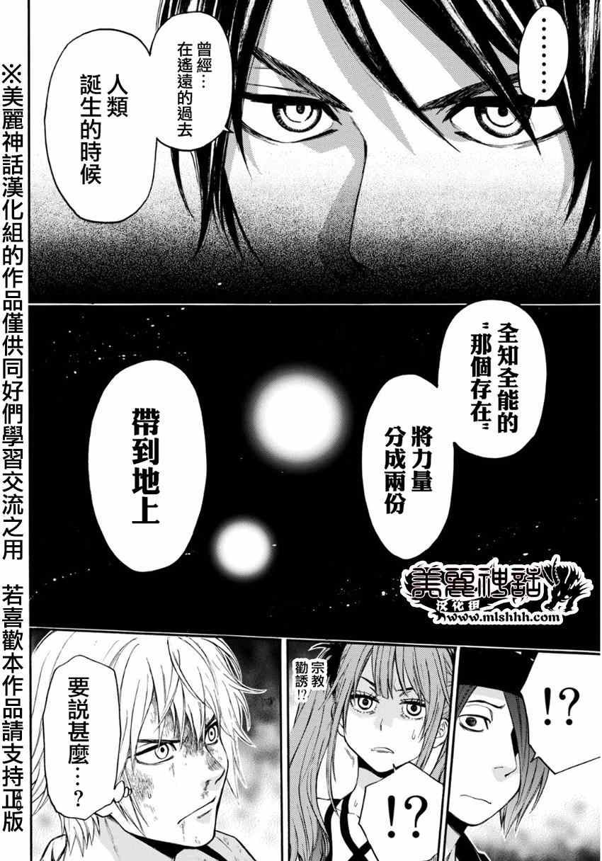 第98话