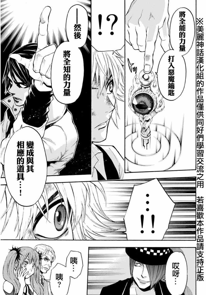 第98话