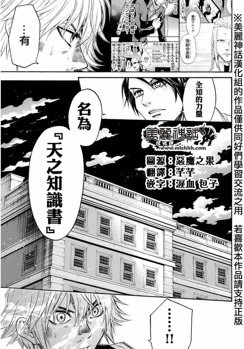 第98话