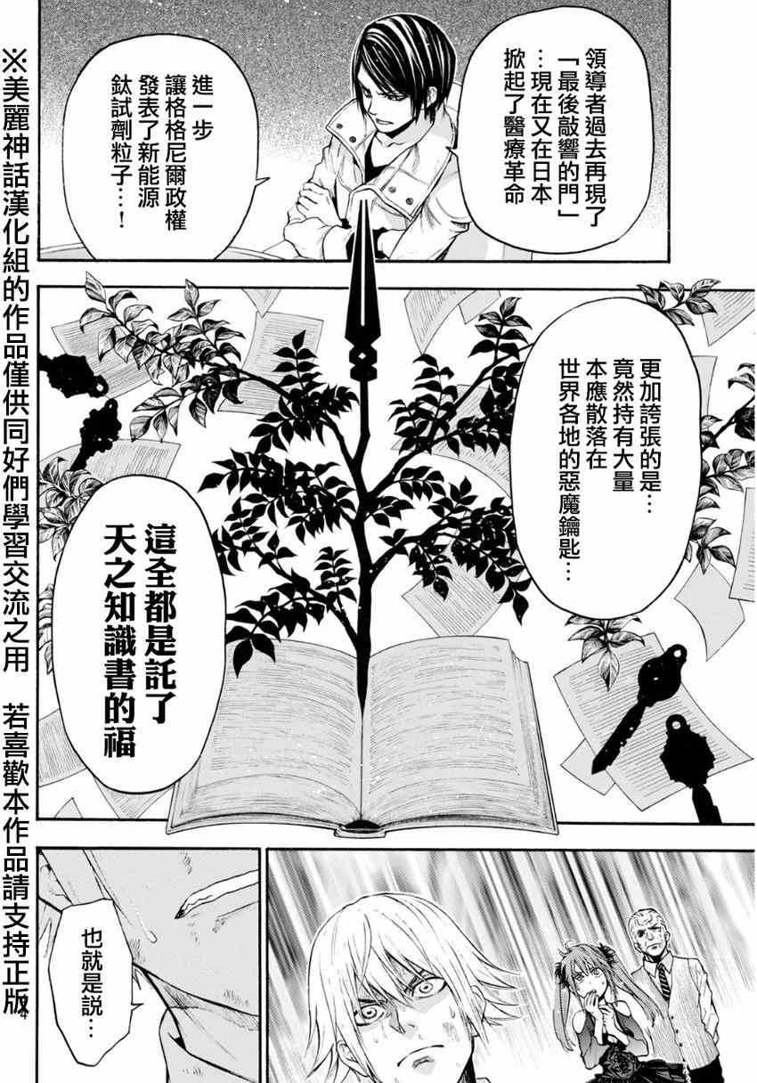 第98话