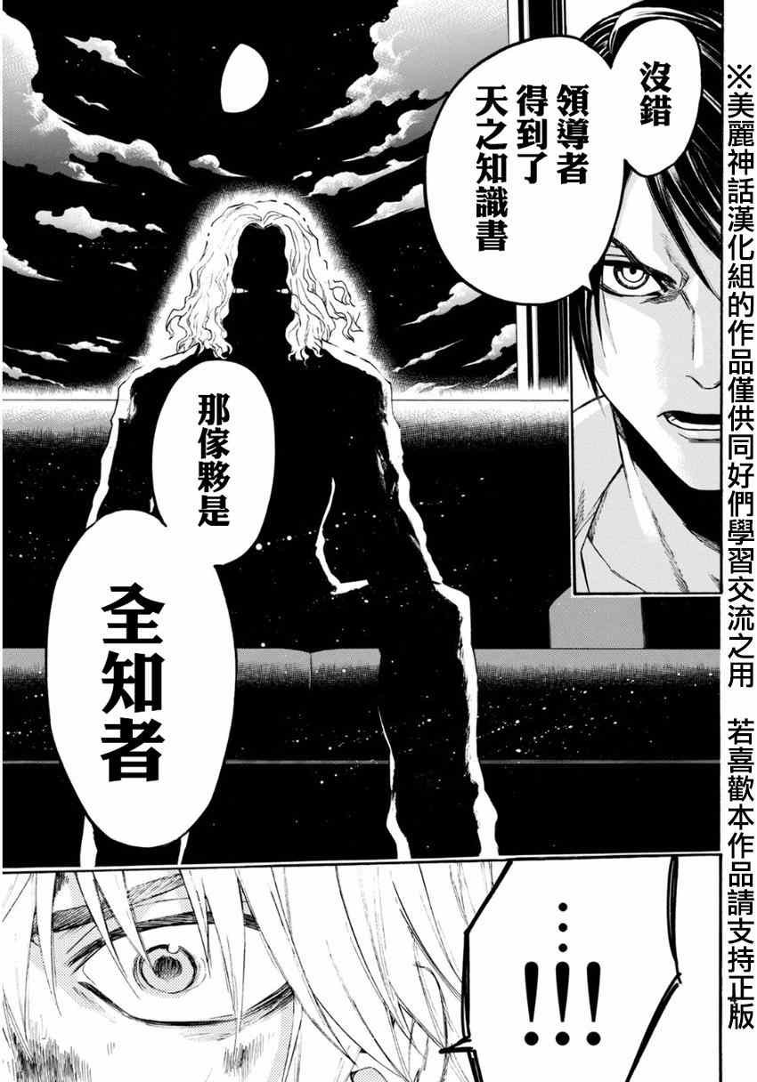 第98话