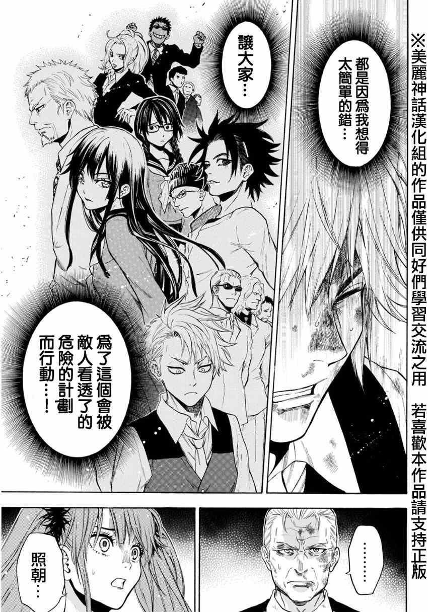 第98话