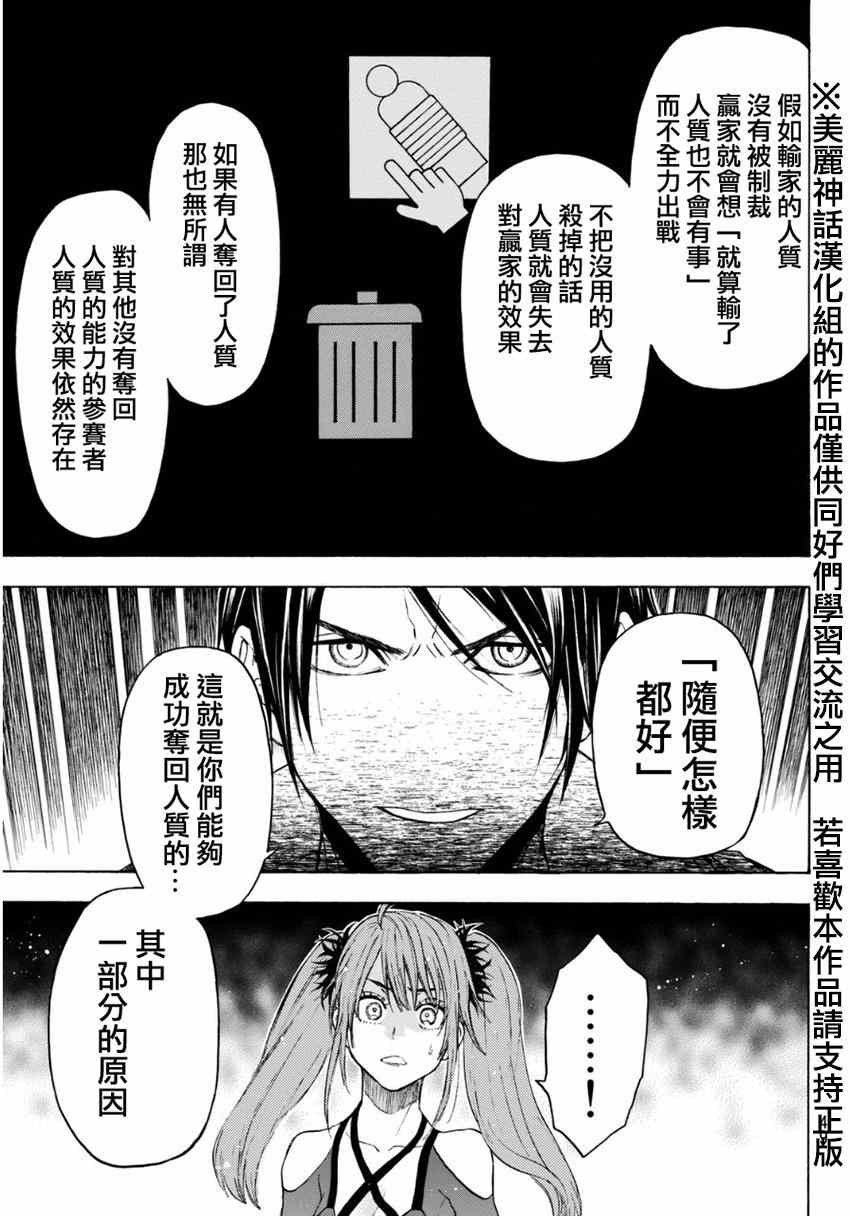 第98话