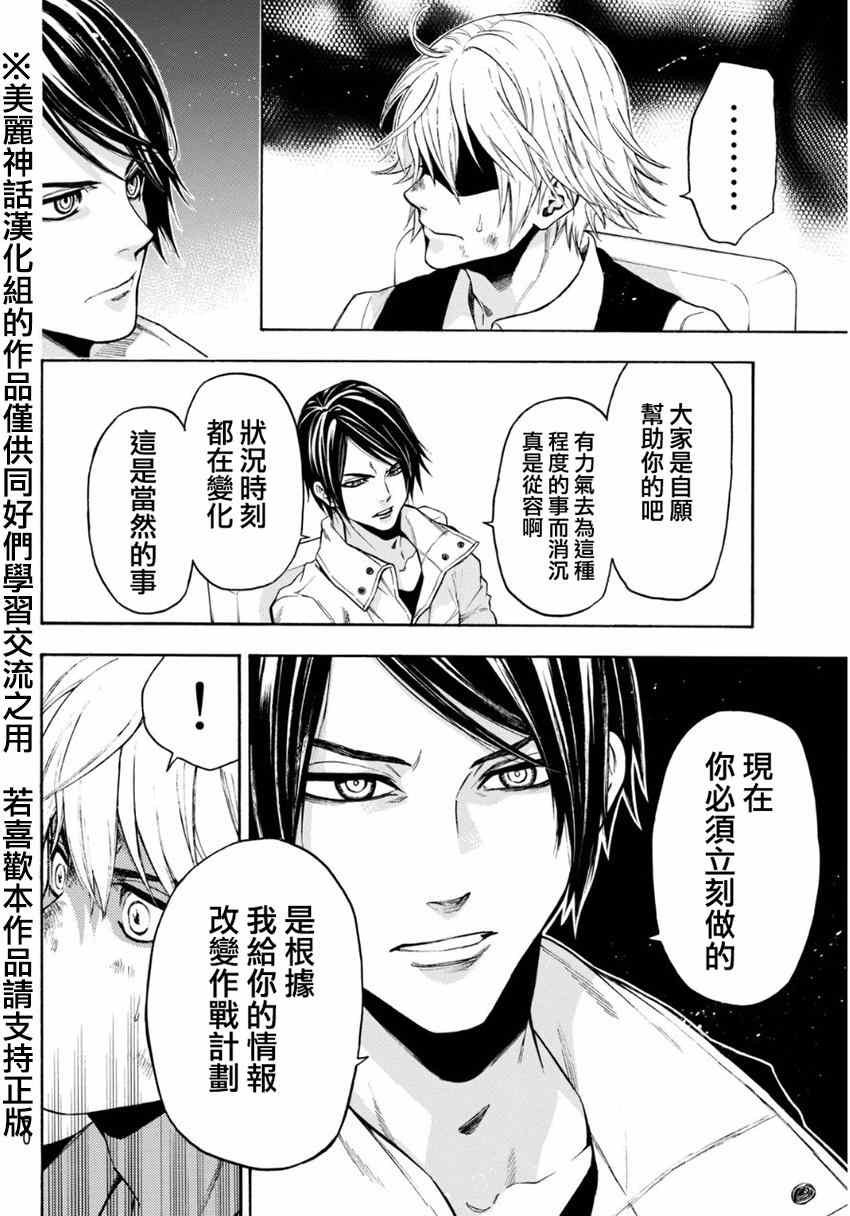 第98话