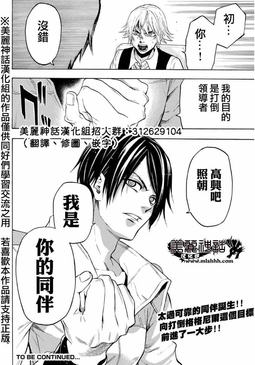第98话