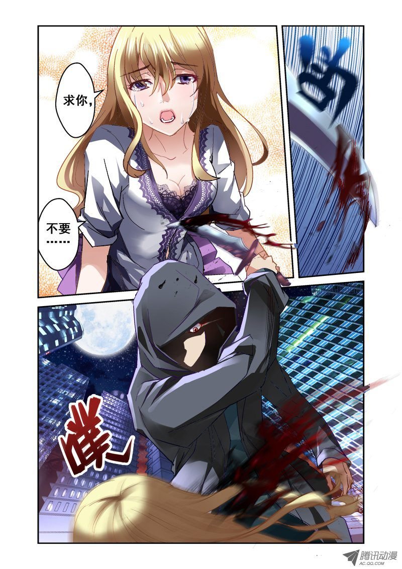 01.融化的尸体
