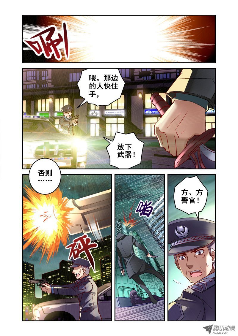 01.融化的尸体