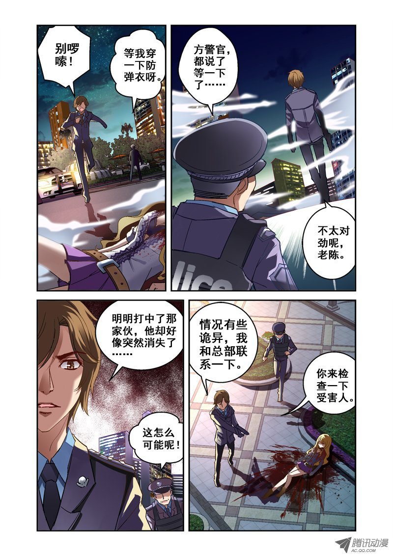 01.融化的尸体