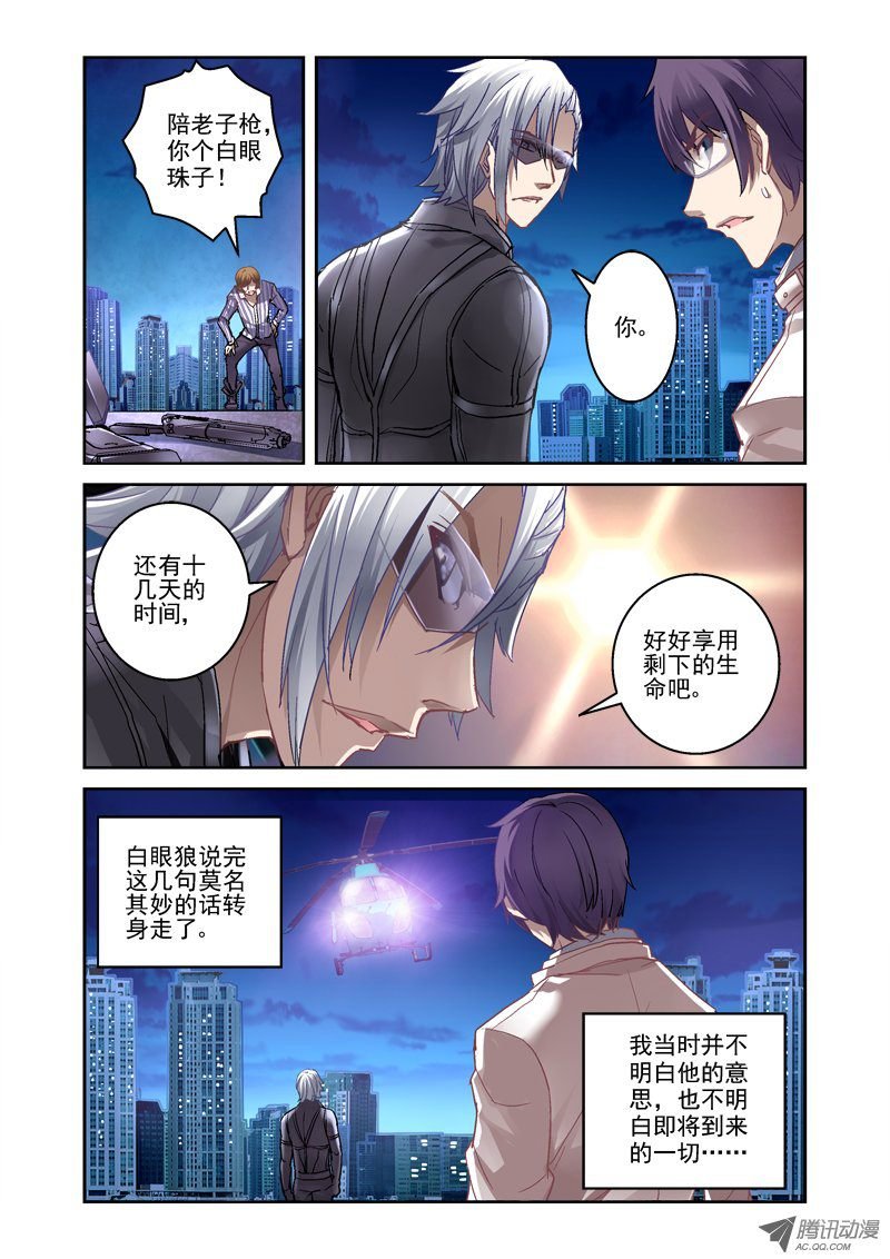 11.暂告段落