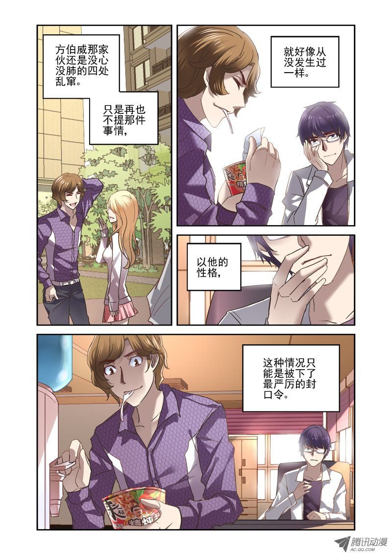 11.暂告段落