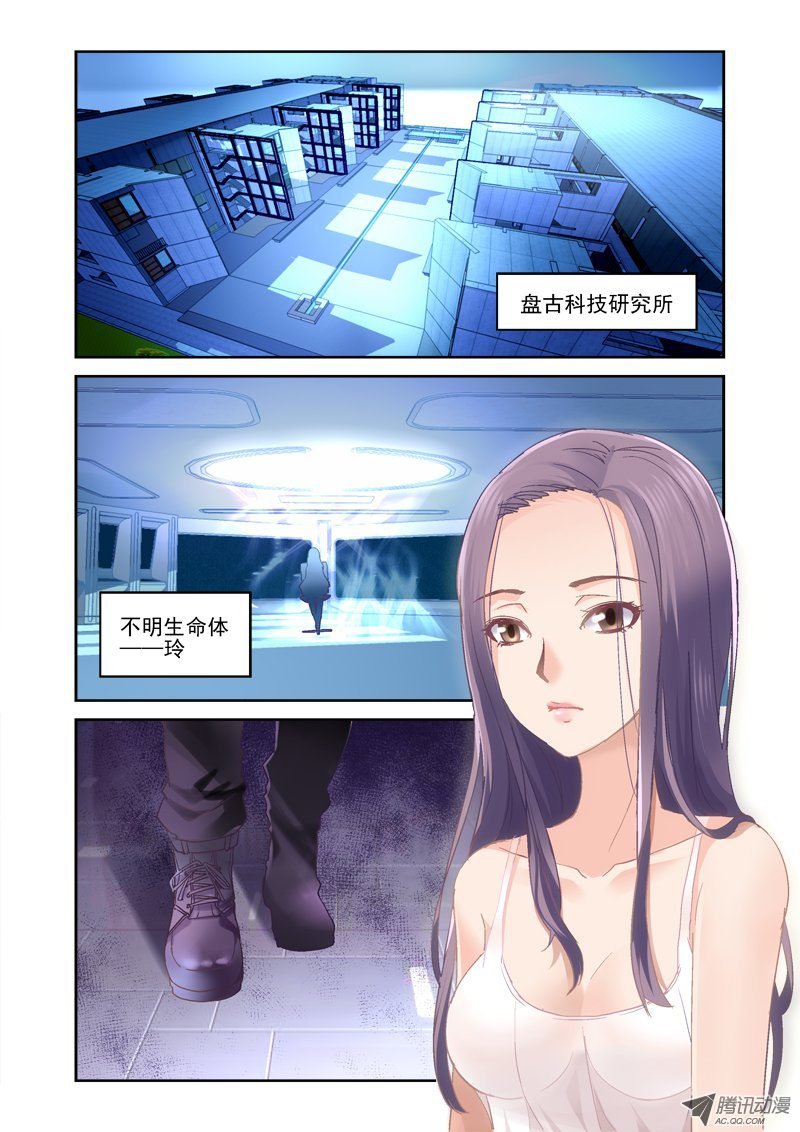 11.暂告段落