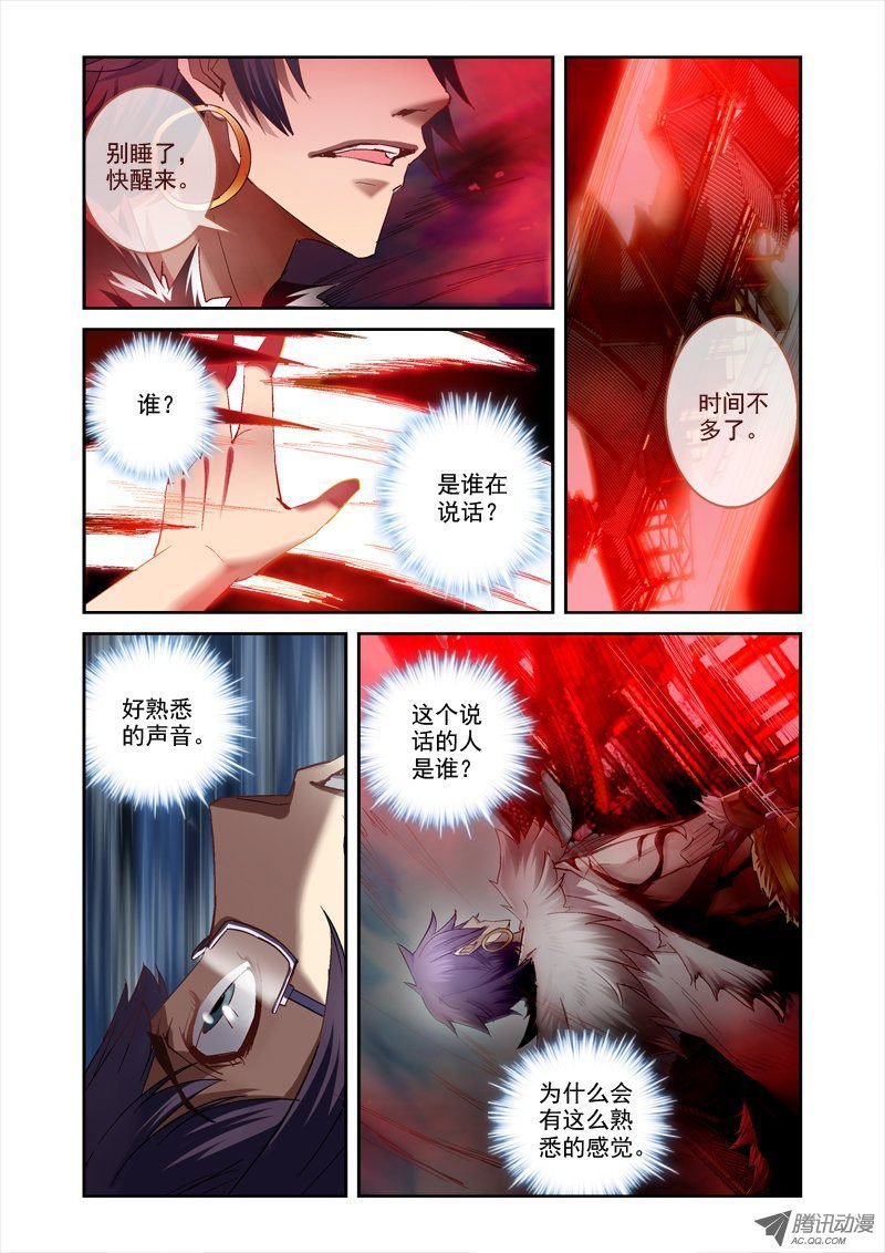 14.昆仑虚