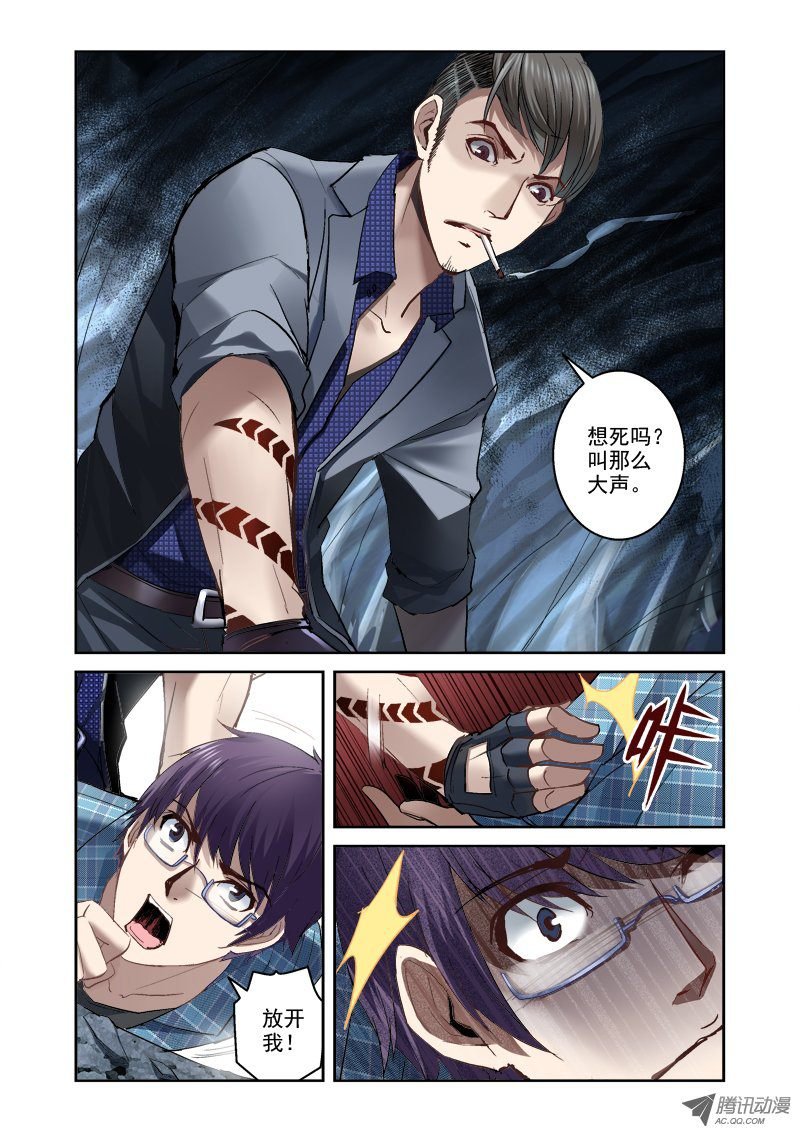14.昆仑虚
