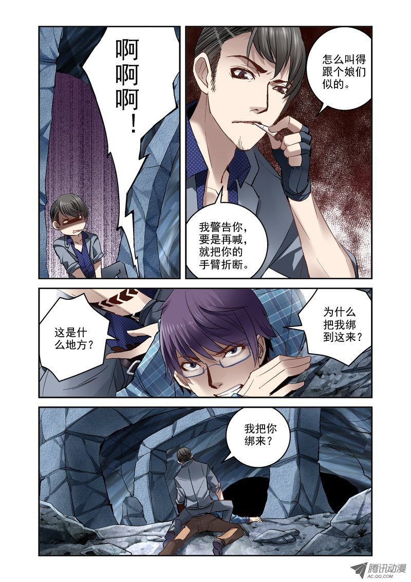 14.昆仑虚