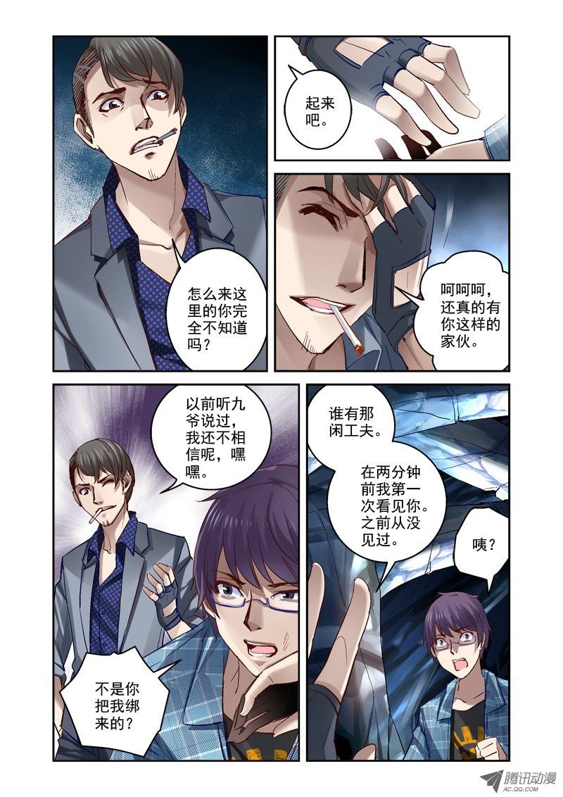 14.昆仑虚