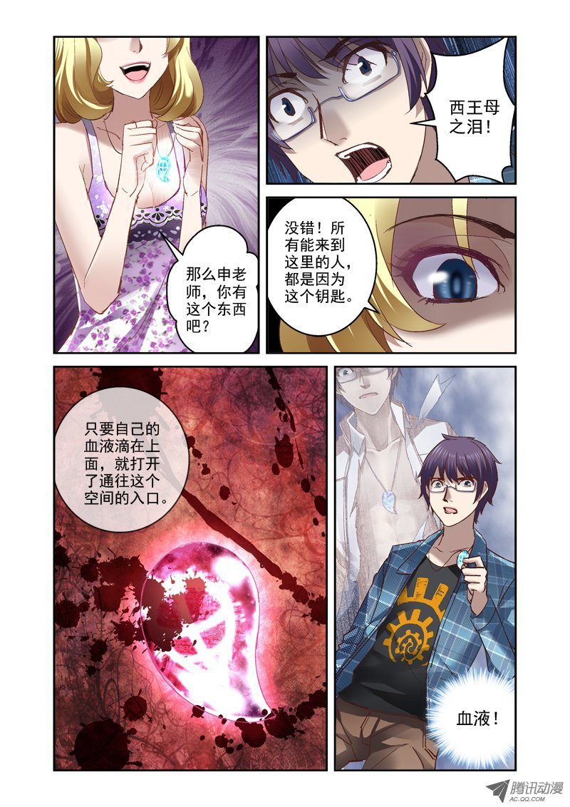 15.干凛风与米苏