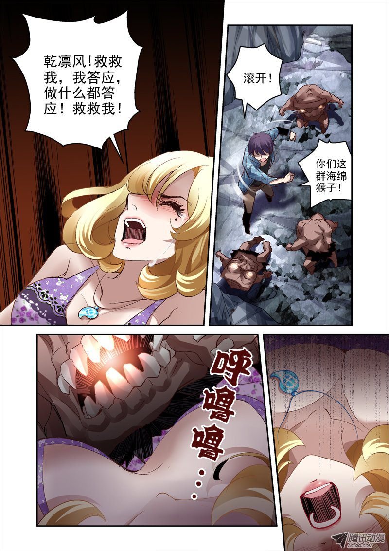 17.石魈