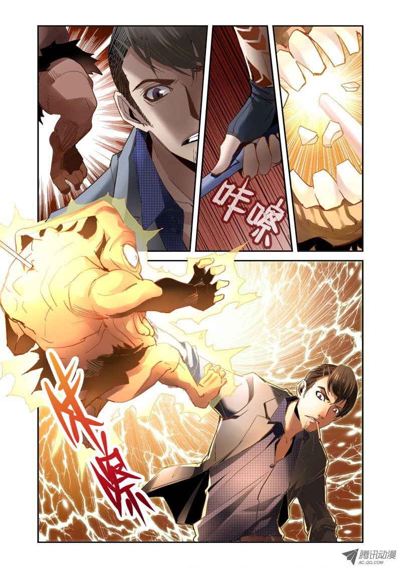 17.石魈