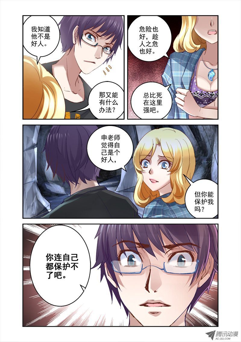 18.被迫的交易