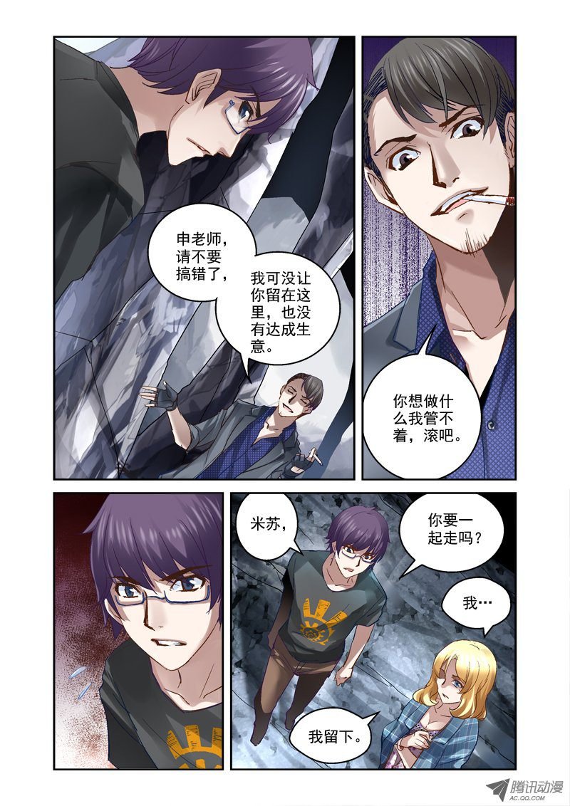 18.被迫的交易