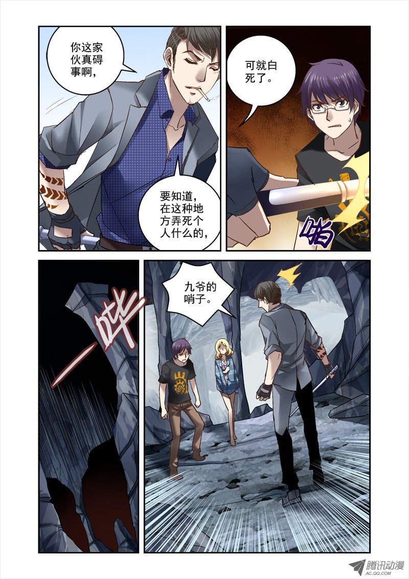 18.被迫的交易