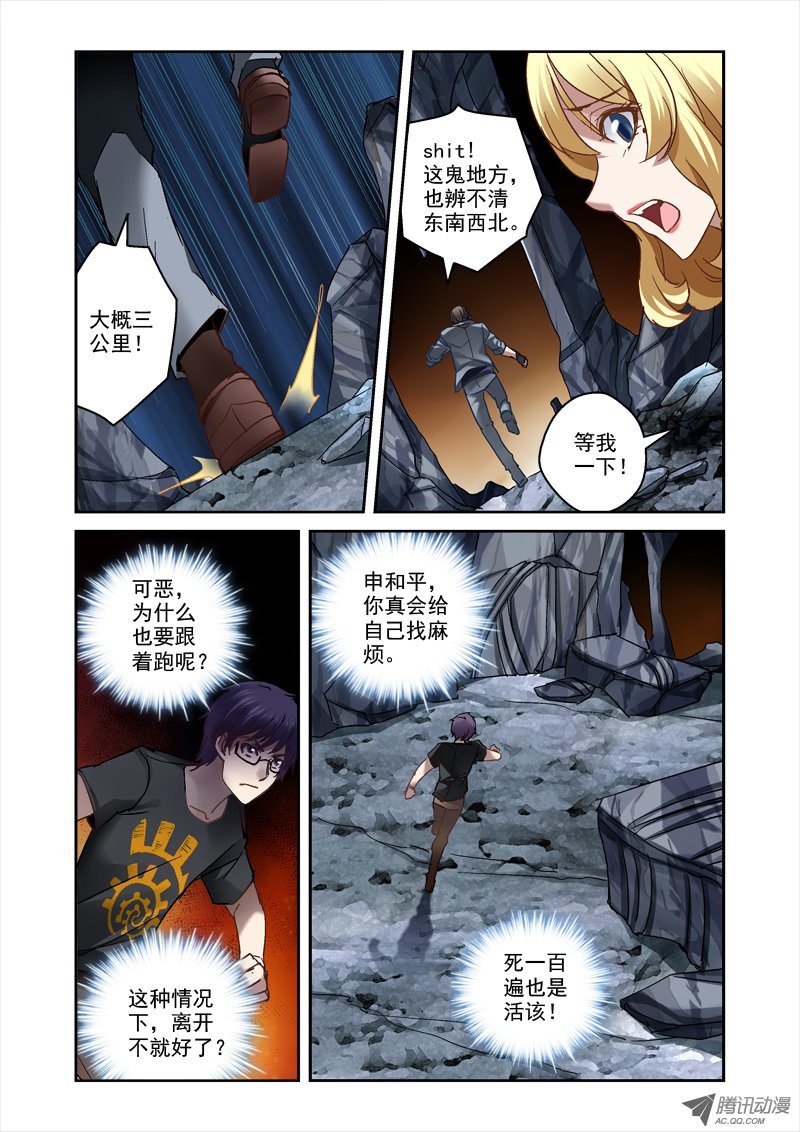 18.被迫的交易