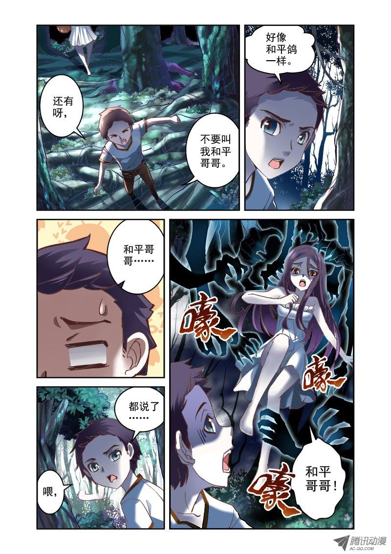 02.拼起来的受害人