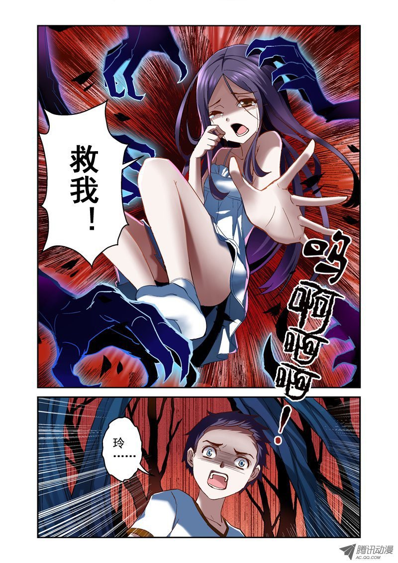02.拼起来的受害人