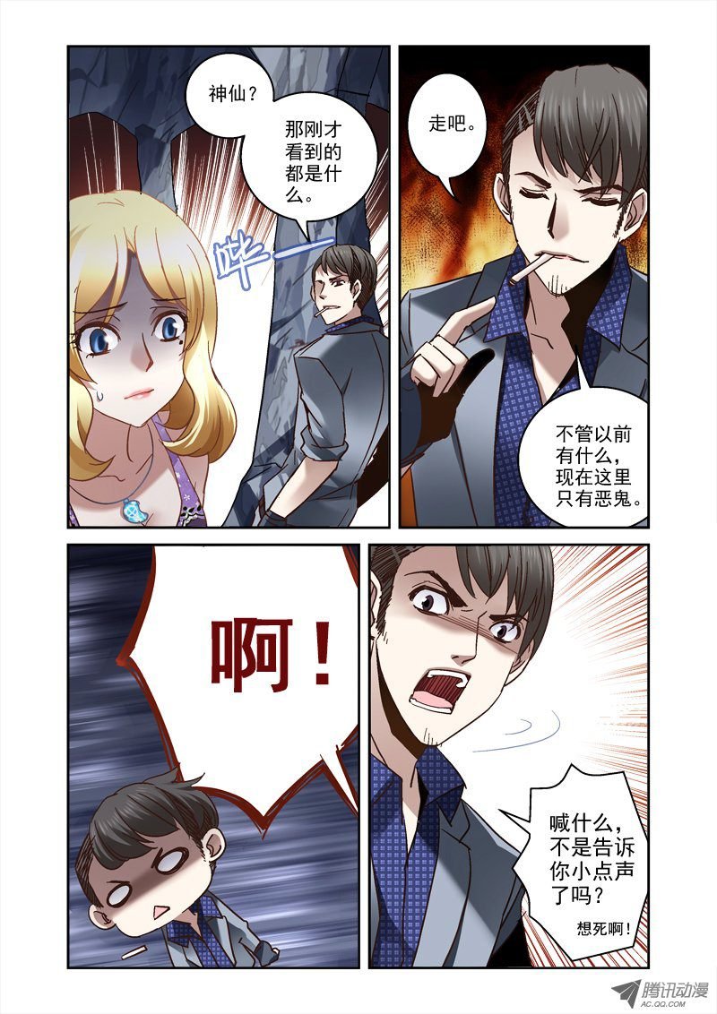 20.空谷悬桥