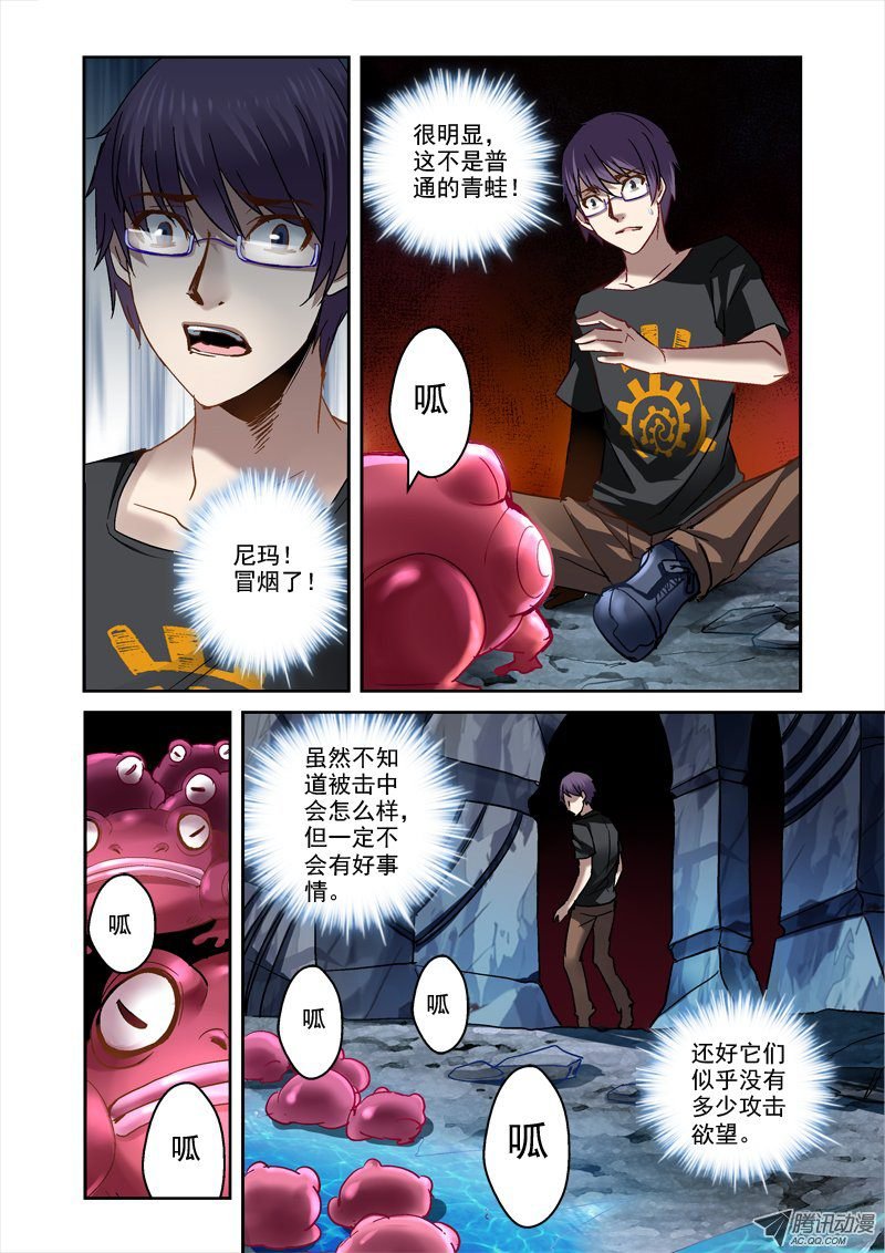22.人影