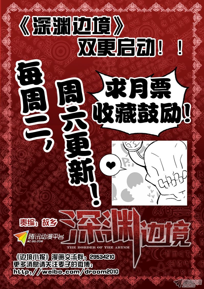 22.人影