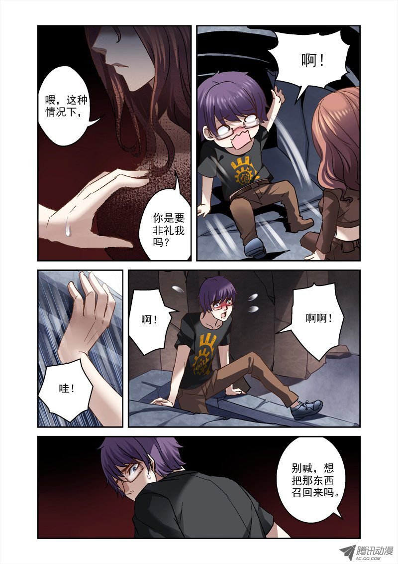 24.这触感是什么？