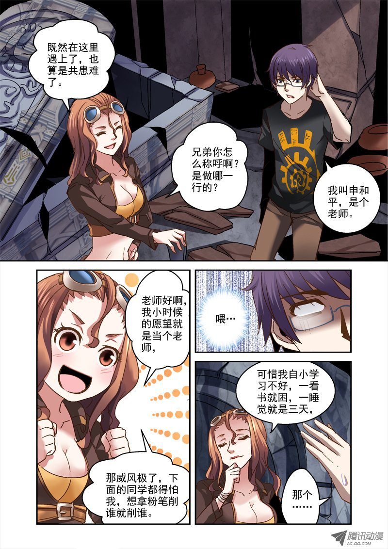 24.这触感是什么？