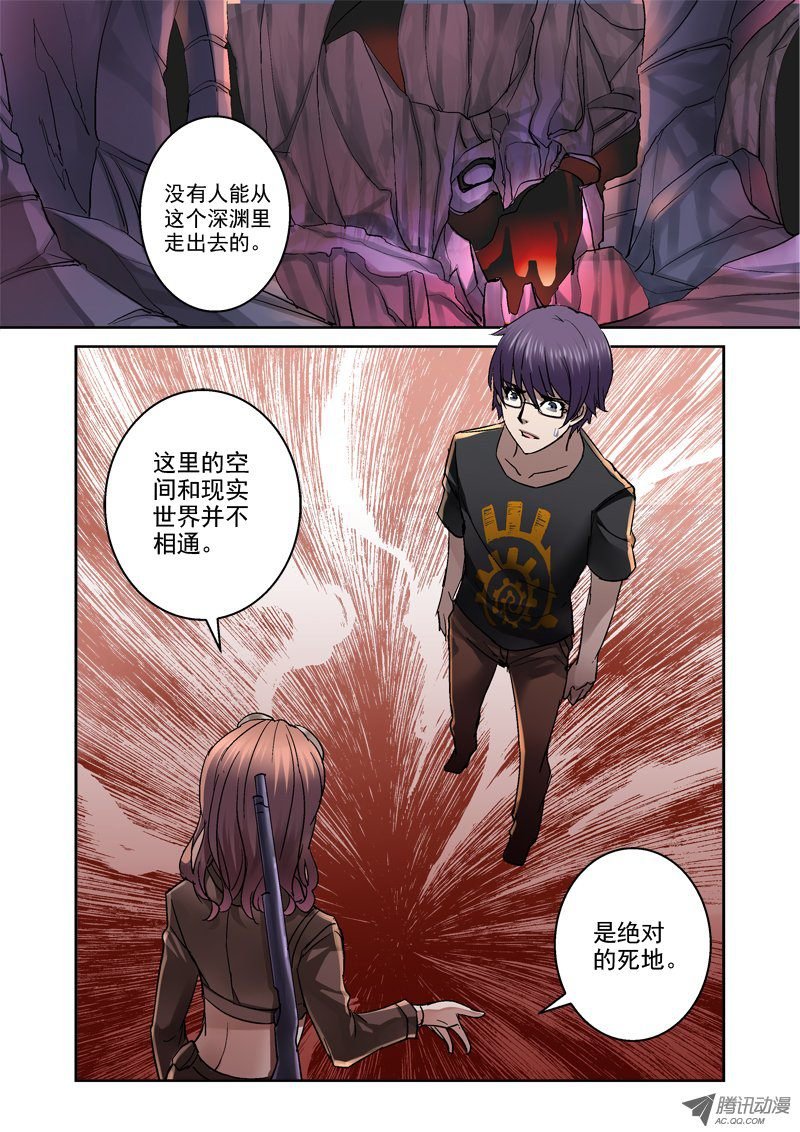 24.这触感是什么？