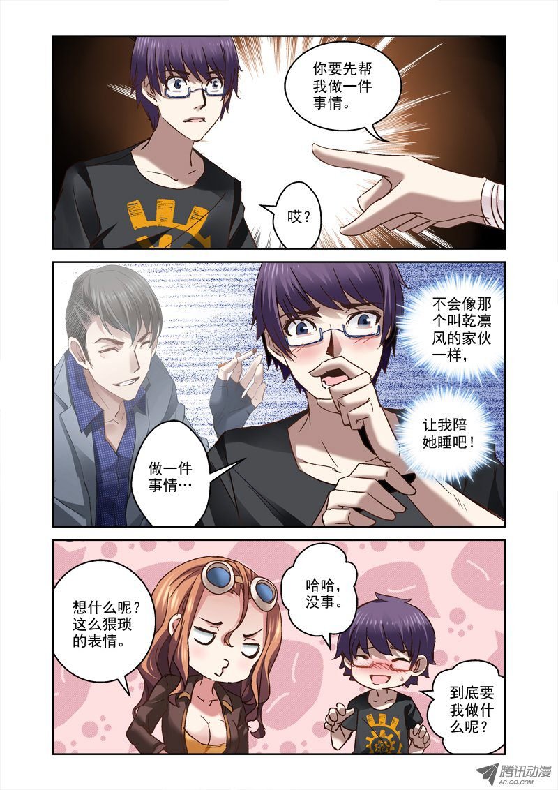 25.涛子