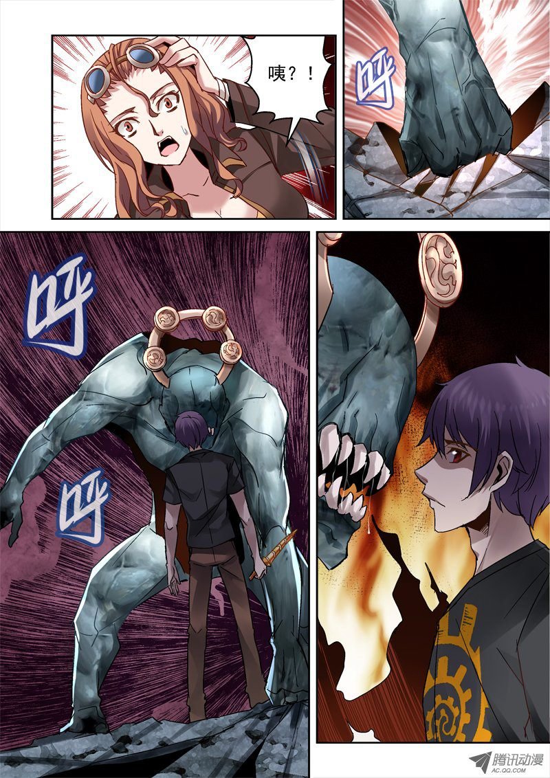 27.觉醒