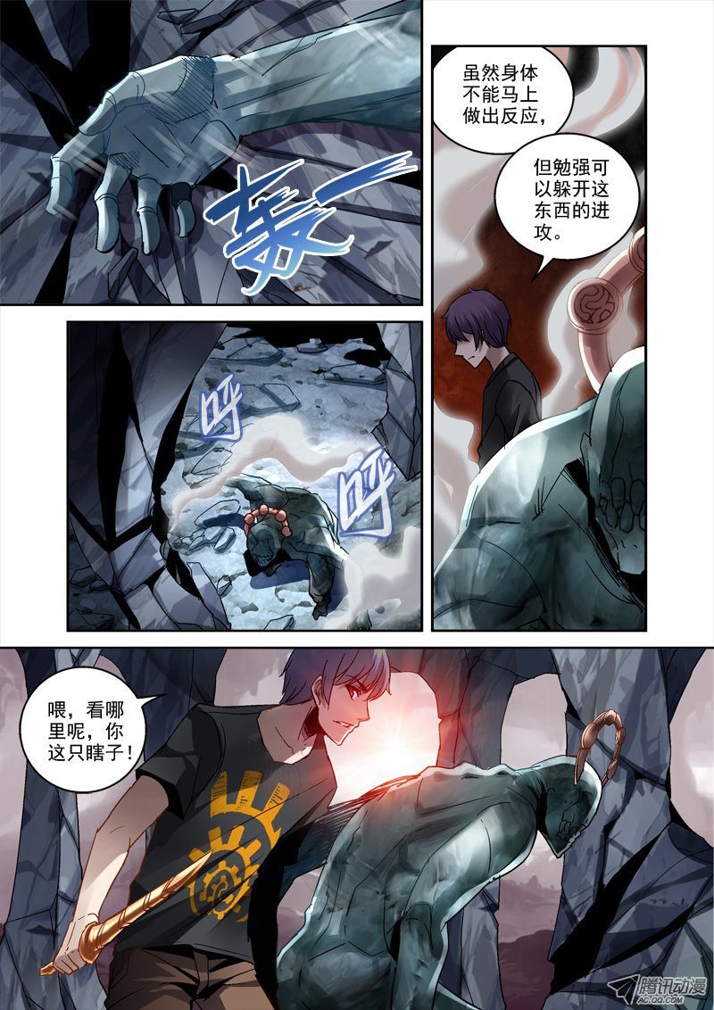 27.觉醒