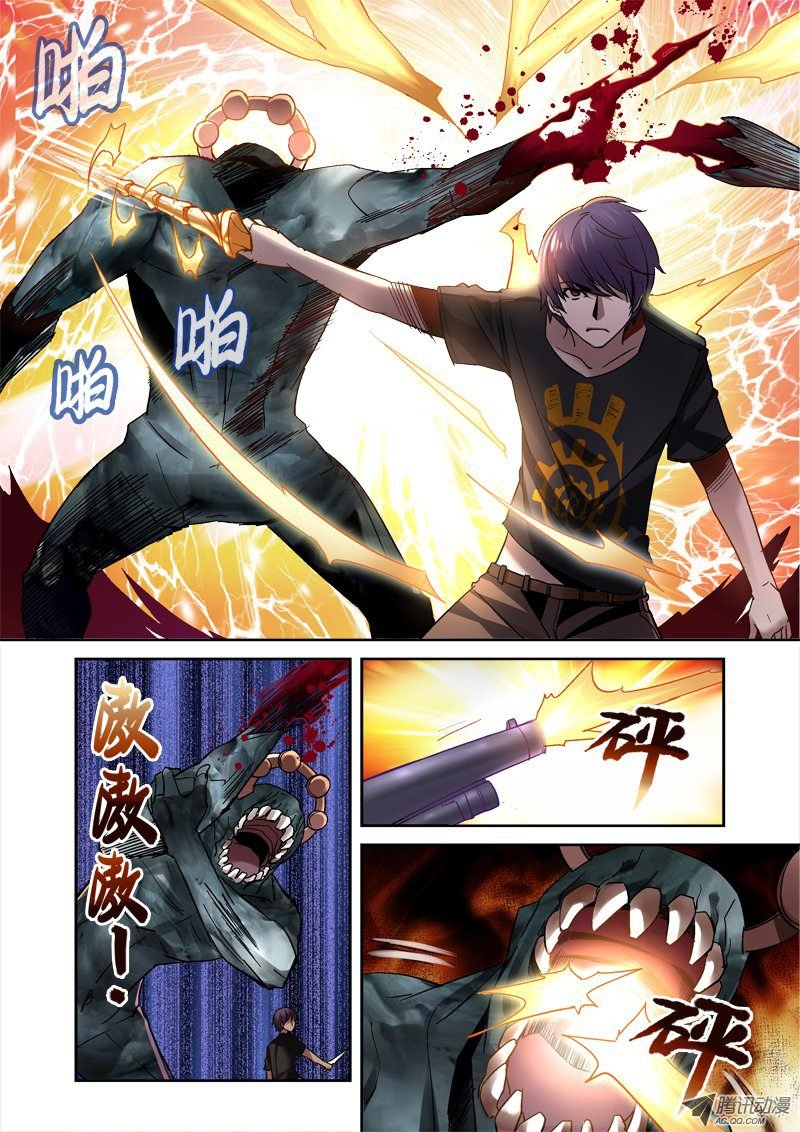 27.觉醒
