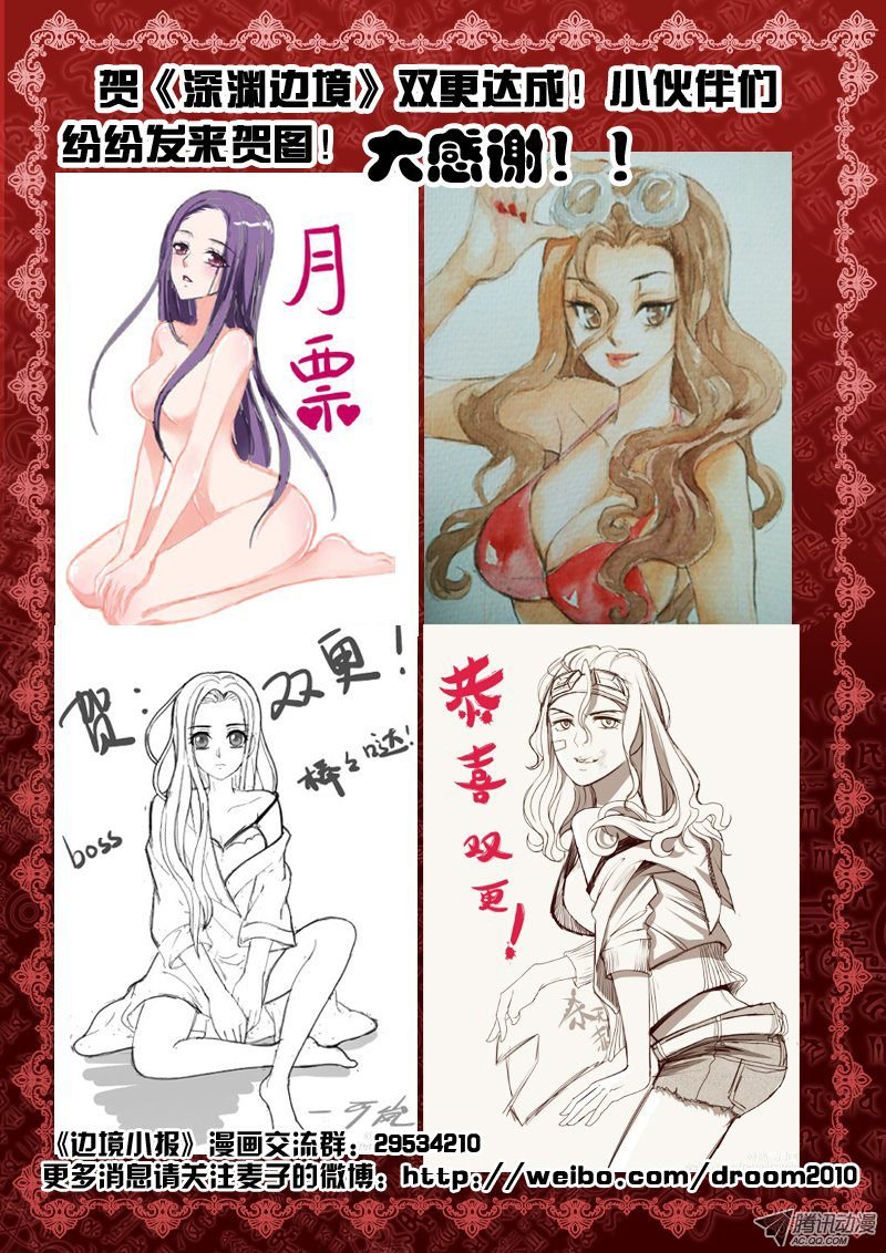 27.觉醒
