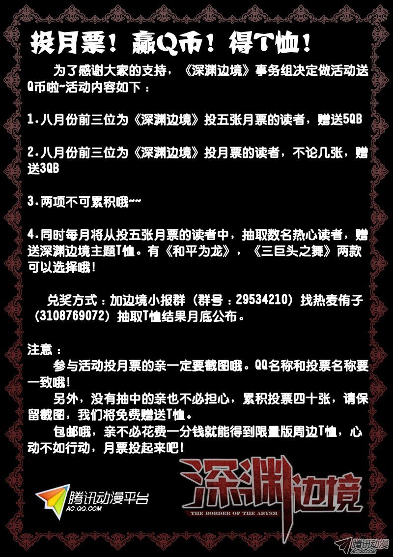27.觉醒