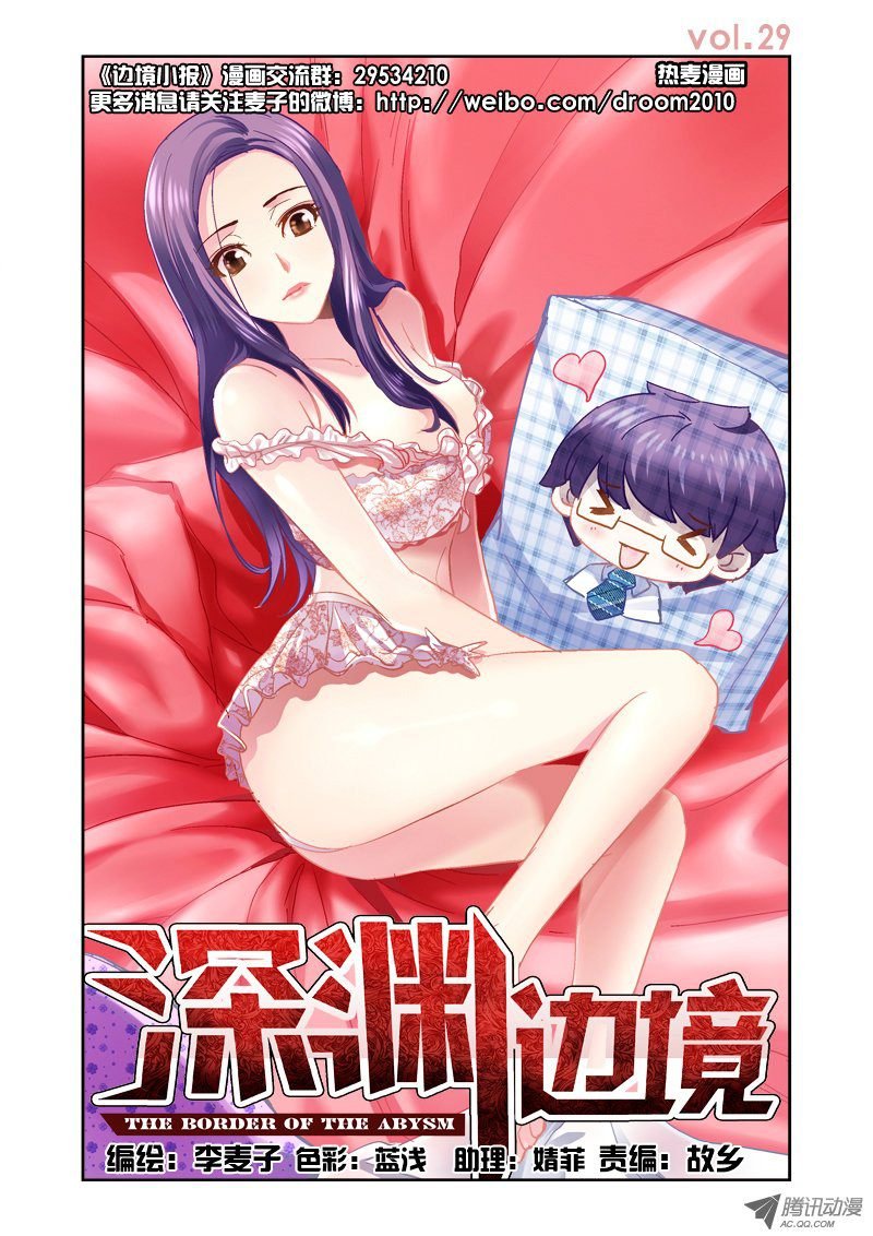 29.给跪了