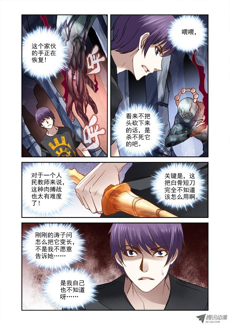 29.给跪了
