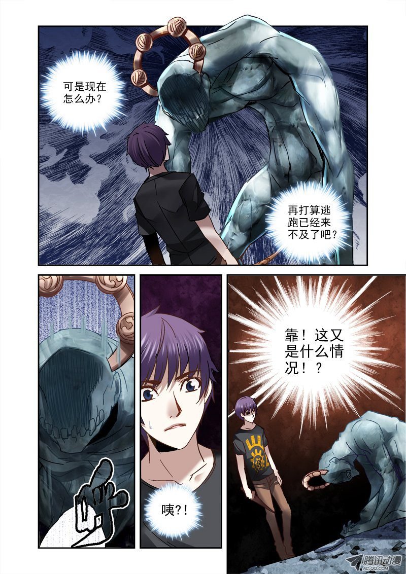 29.给跪了