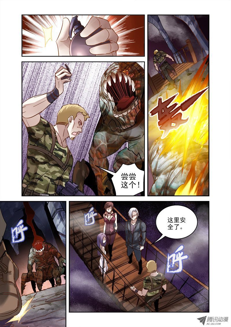 29.给跪了