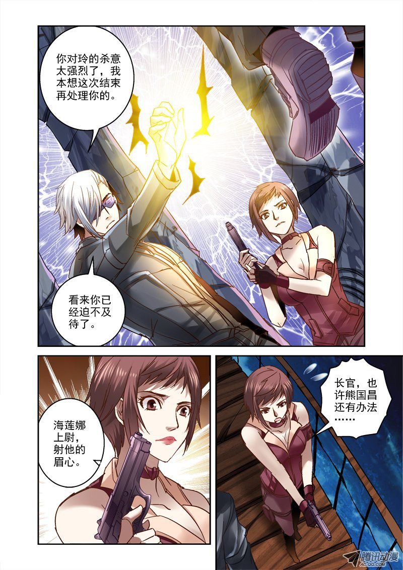 30.深渊巧遇