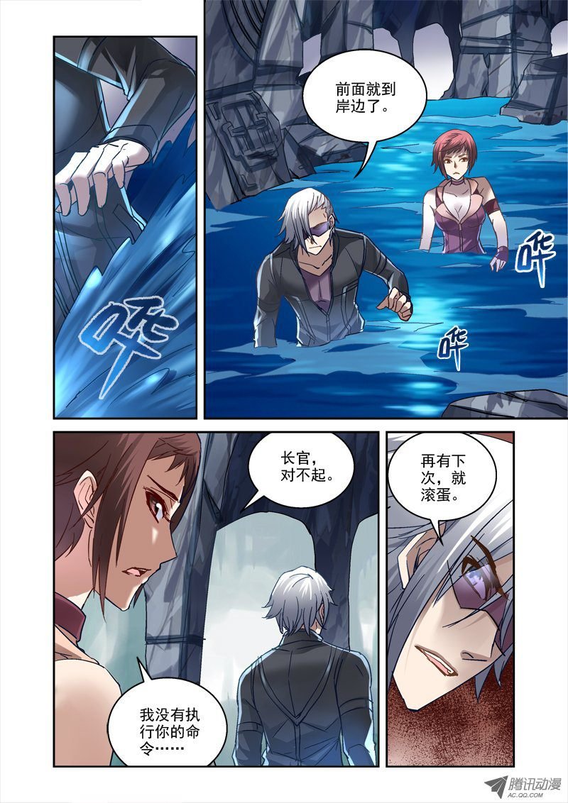 31.扑倒哥哥了