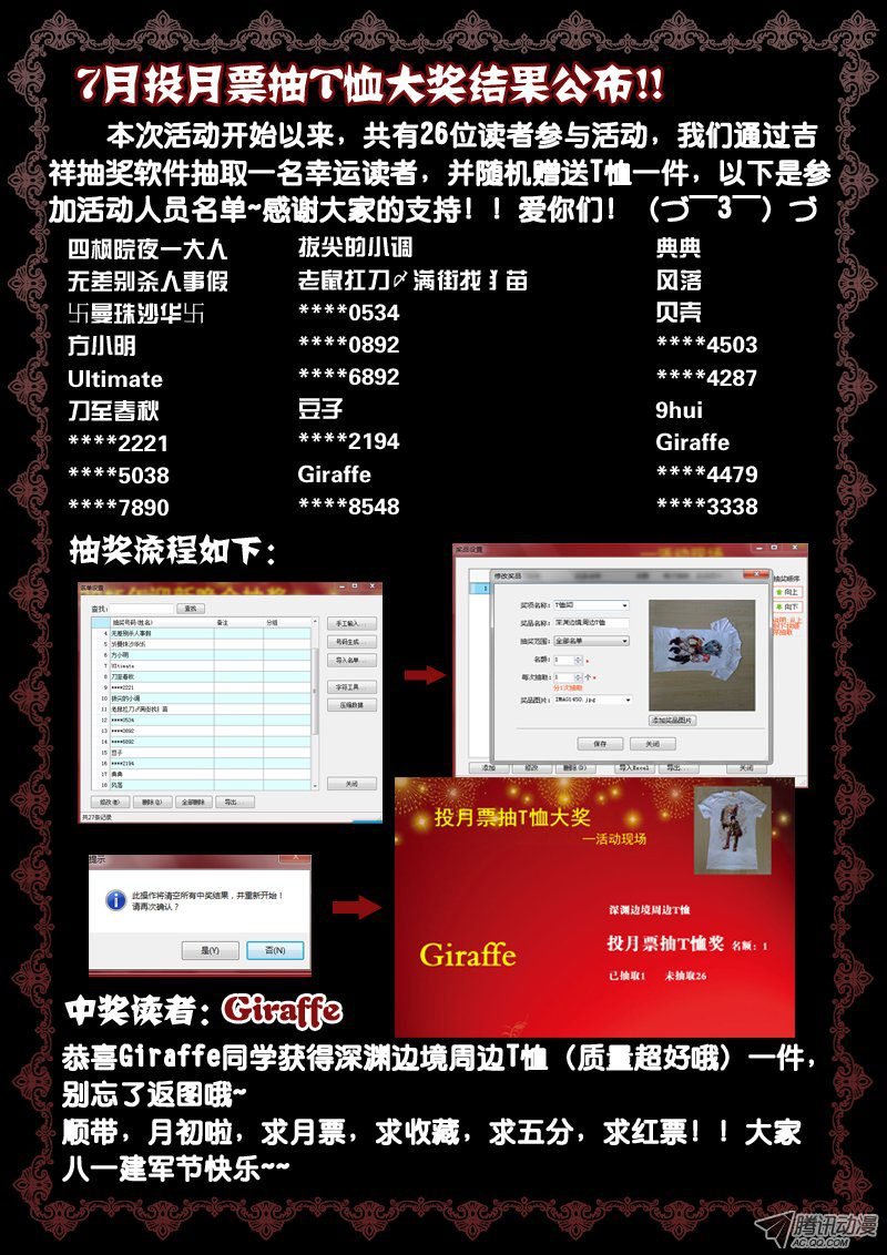31.扑倒哥哥了
